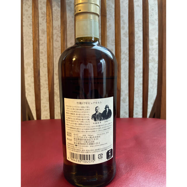 竹鶴17年 700ml 終売品 竹鶴17年 700ml 終売品