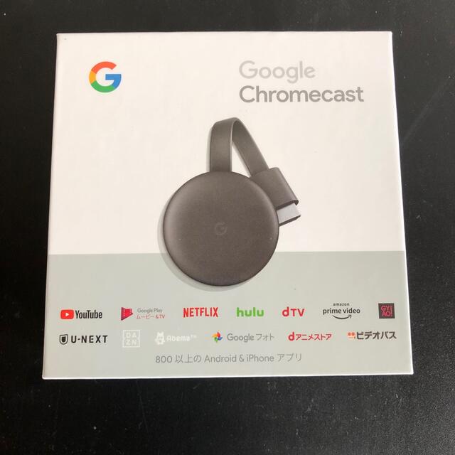 Google(グーグル)のGoogle Chrome cast 新品未開封品 スマホ/家電/カメラのテレビ/映像機器(映像用ケーブル)の商品写真