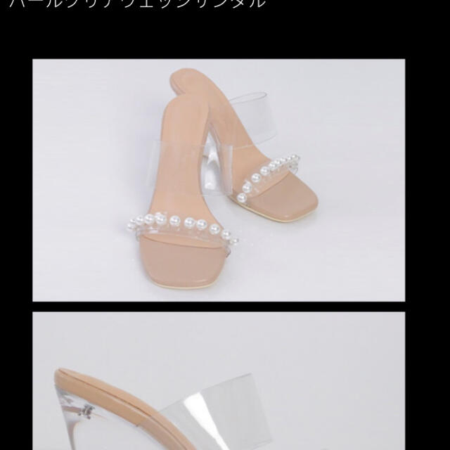 JENNEパールクリアサンダルS レディースの靴/シューズ(サンダル)の商品写真