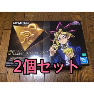 ユウギオウ(遊戯王)の遊戯王　千年パズル　2個セット(その他)