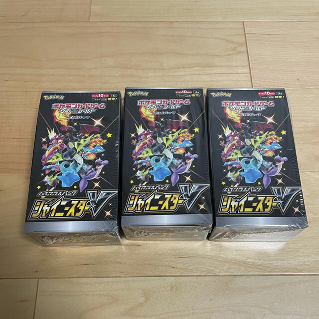 ポケモンカード　シャイニースターV シュリンク付き　未開封3BOXセット