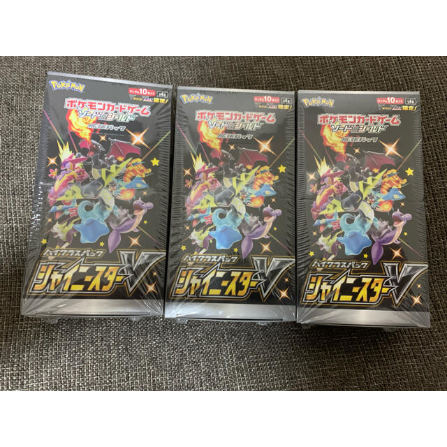 ポケモンカード シャイニースターV 未開封BOX シュリンク付き　3BOX