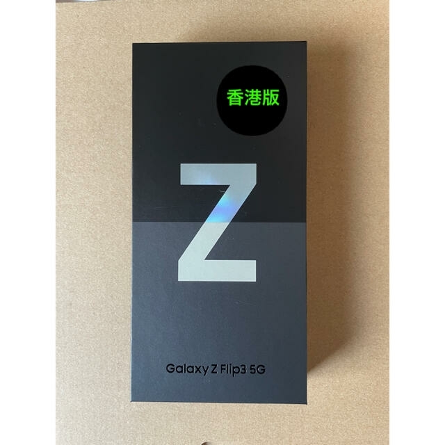 特価商品 SAMSUNG クリーム 256gb 3 flip Z 香港版 Galaxy