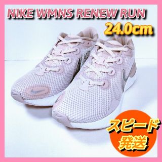 ナイキ(NIKE)の【新品】Nike Renew Run Women's ピンク（24.0cm）(スニーカー)