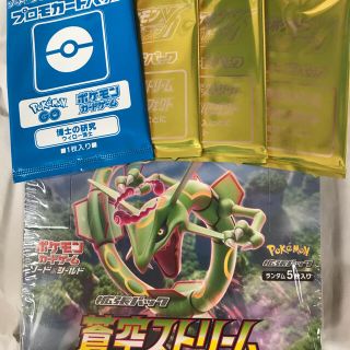 ポケモン(ポケモン)のポケモンカード　蒼空ストリーム(Box/デッキ/パック)