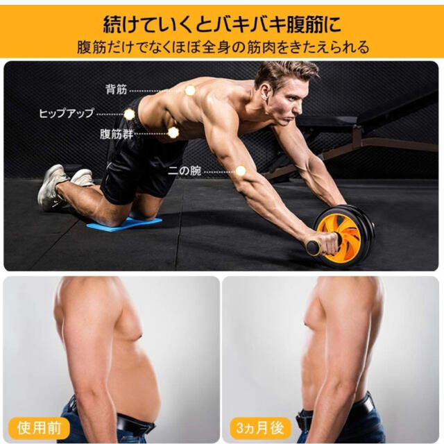 腹筋ローラー 膝マット付き アブホイール 静音 一輪 腹筋 トレーニング器具 の通販 by 激安セール's shop|ラクマ 腹筋ローラー 膝マット付き アブホイール 静音 一輪 腹筋 トレーニング器具 の通販 by 激安セール's shop|ラクマ