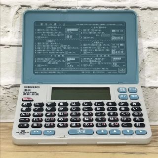 セイコー(SEIKO)のSEIKO 電子辞書 SR150 ポケットサイズ 漢字辞書 英和 和英 辞典(電子ブックリーダー)