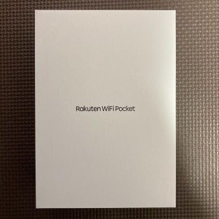 【新品】楽天モバイル ポケット WiFi Rakuten WiFi Pocket(その他)