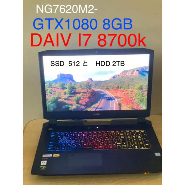 DELL(デル)の美品　DAIV P775TM1 I7 8700k gtx1080 8GB スマホ/家電/カメラのPC/タブレット(ノートPC)の商品写真