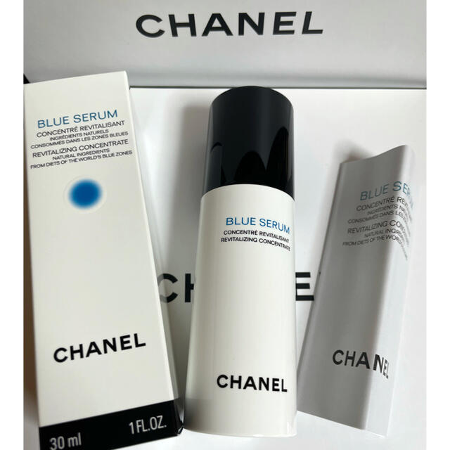 シャネルブルーセラム新品！CHANEL ブルー セラム 30ml 美容液