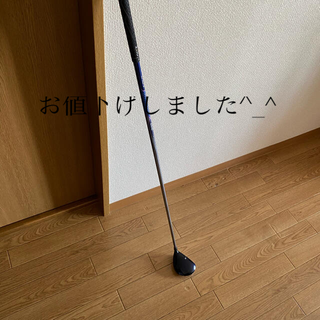 DUNLOP - ちーゼクシオレディス ウッド3番と7番