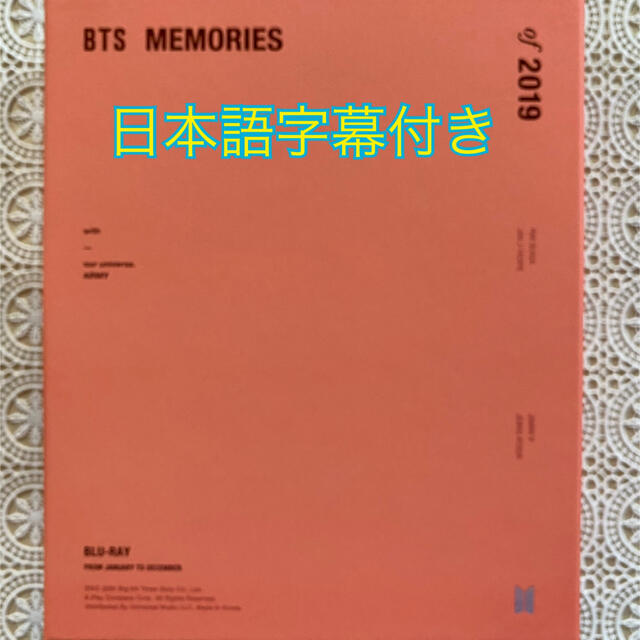 BTS MEMORIES 2019 Blu-ray