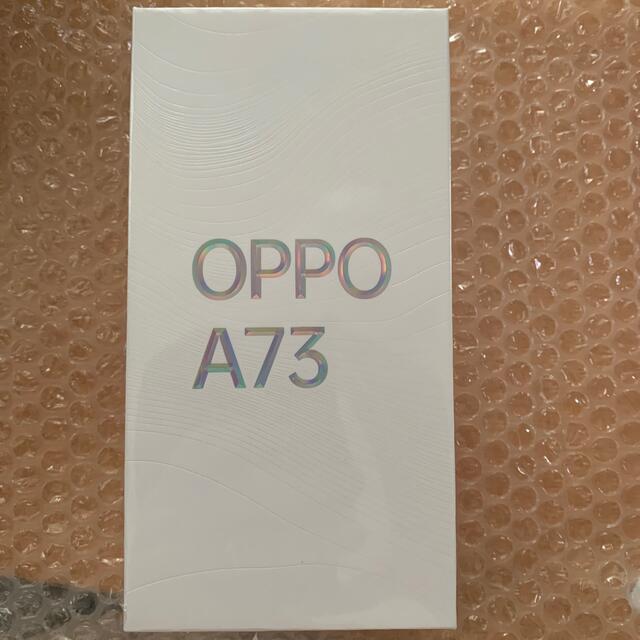 OPPO(オッポ)のOPPO A73 ダイナミックオレンジ　SIMフリー オッポ  送料込 スマホ/家電/カメラのスマートフォン/携帯電話(スマートフォン本体)の商品写真