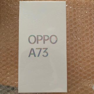 オッポ(OPPO)のOPPO A73 ダイナミックオレンジ　SIMフリー オッポ  送料込(スマートフォン本体)