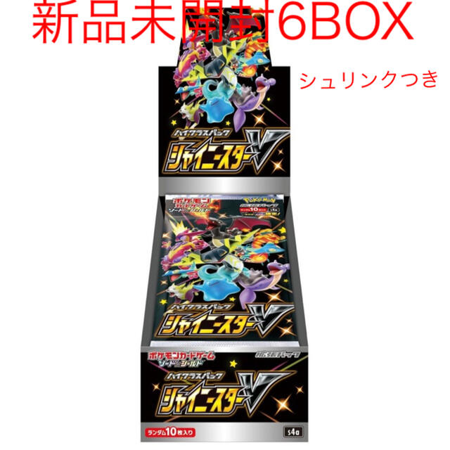 新品未開封　シャイニースターV 6BOX