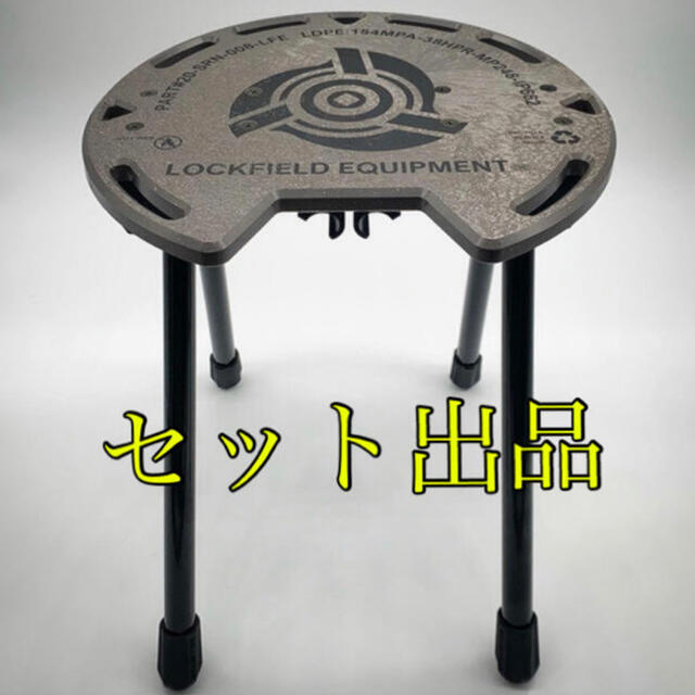 Lockfield equipment LFE MULTI STOOL 堅実な究極の 15190円引き www