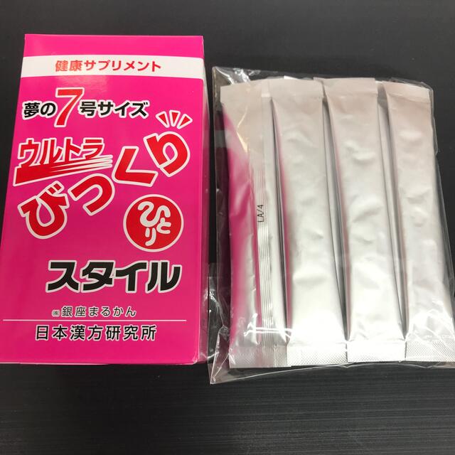 銀座まるかんびっくりスタイル➕ガリガリどろん10袋ふわふわ水