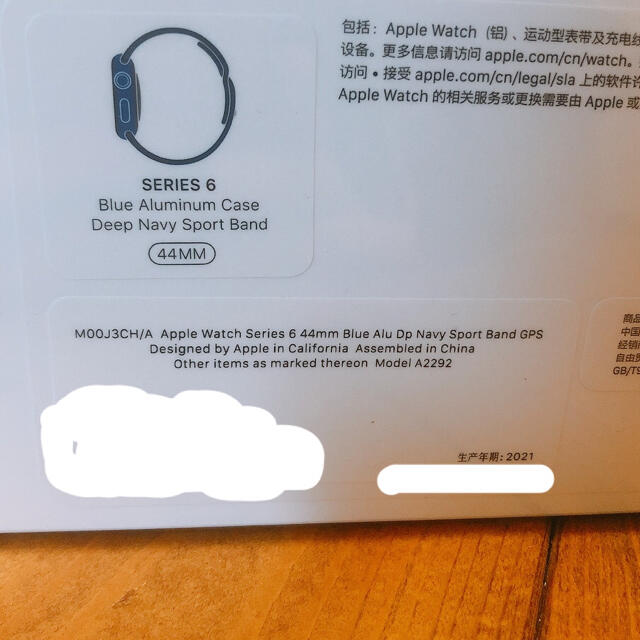 9/27値下げ☆新品未開封☆Apple Watch Series 6 44mm