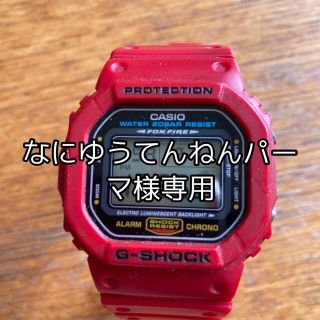 ジーショック(G-SHOCK)のなにゆうてんねんパーマ様専用G-SHOCK DW-5600E  レッド　ジャンク(腕時計(デジタル))