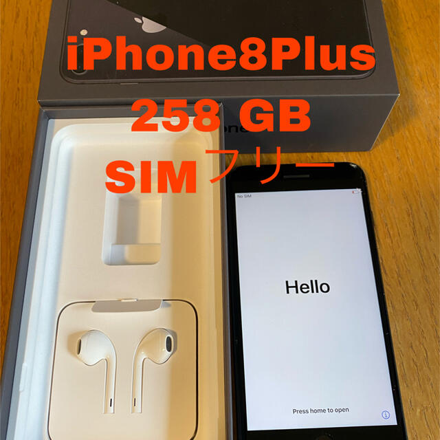 iPhone8 plus 256gb simフリー