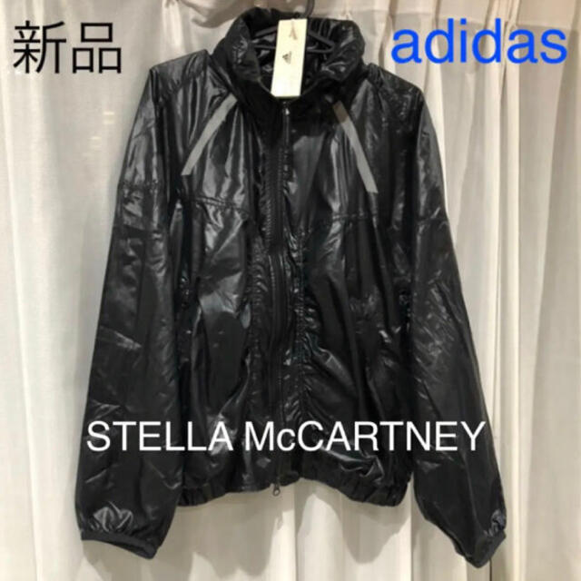 adidas by Stella McCartney(アディダスバイステラマッカートニー)のセール 新品タグ付き　アディダス　ステラマッカートニー　ウィンドブレーカー レディースのジャケット/アウター(その他)の商品写真