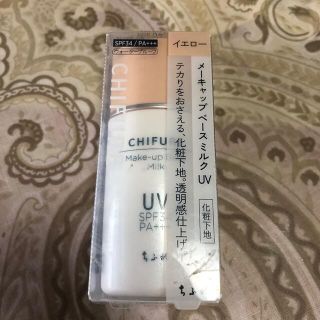 チフレケショウヒン(ちふれ化粧品)のもも様専用ちふれ メーキャップ ベース ミルク UV N(30ml)(化粧下地)