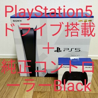 プレイステーション(PlayStation)のPlayStation5本体＋純正コントローラー黒セット(家庭用ゲーム機本体)