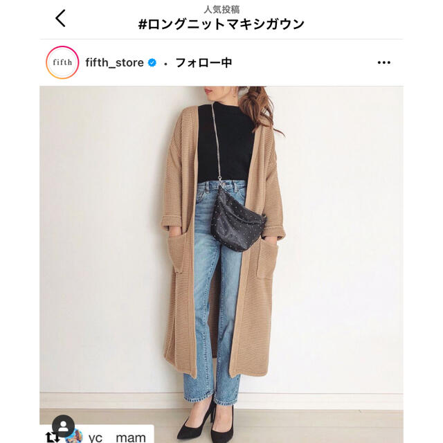 fifth(フィフス)のフィフス　ロングニットマキシガウン　キャメル レディースのジャケット/アウター(ガウンコート)の商品写真