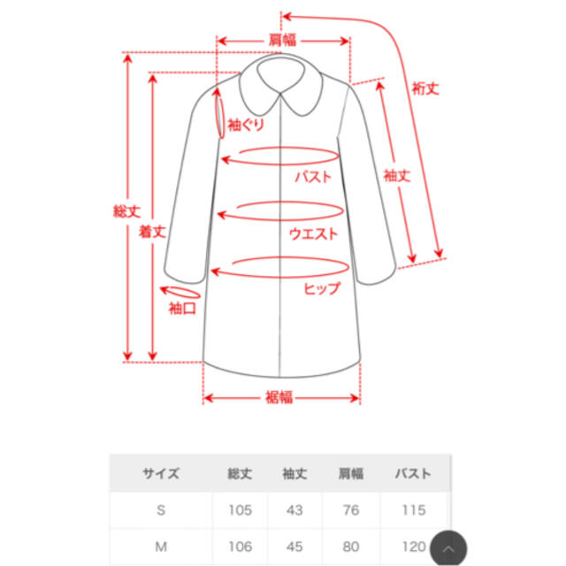 fifth(フィフス)のフィフス　ロングニットマキシガウン　キャメル レディースのジャケット/アウター(ガウンコート)の商品写真