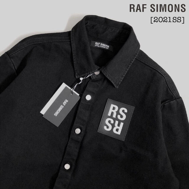 RAF SIMONS - 21SS 新品 RAF SIMONS デニムシャツ ジャケット ブラック M