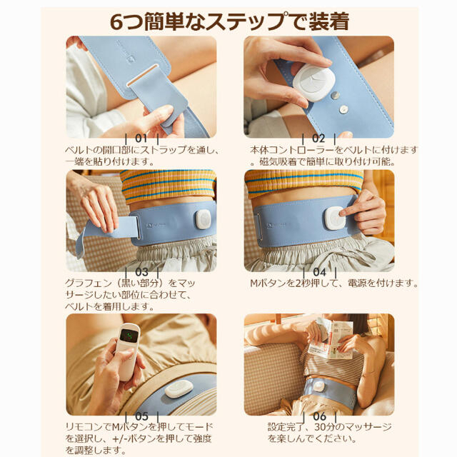 ems腹筋ベルト コスメ/美容のダイエット(エクササイズ用品)の商品写真