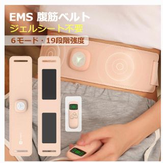 ems腹筋ベルト(エクササイズ用品)