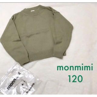 ローリーズファーム(LOWRYS FARM)のおまとめ★monmimi fogg and me knit&コーデュロイシャツ(ニット)