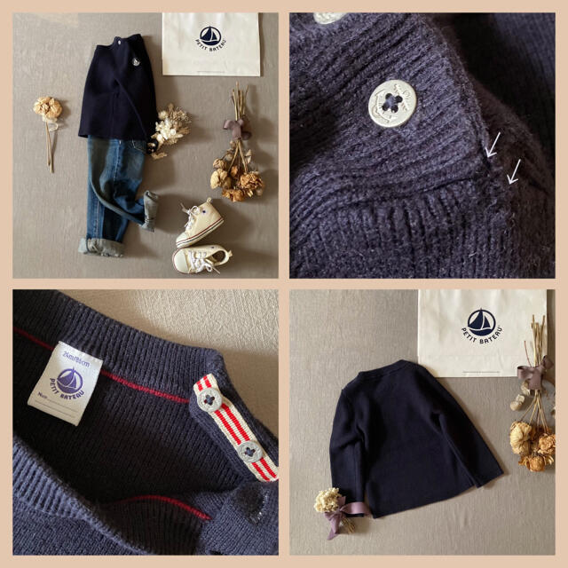 PETIT BATEAU(プチバトー)の✯⁂かおママさまご専用です୨୧ キッズ/ベビー/マタニティのベビー服(~85cm)(ニット/セーター)の商品写真