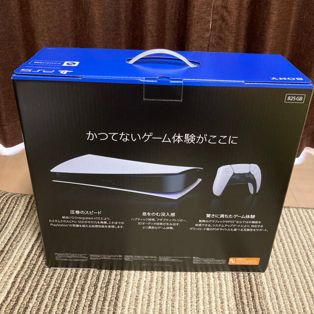 SONY PlayStation5 CFI-1100B01 クーポン最新送料無料 家庭用ゲーム機