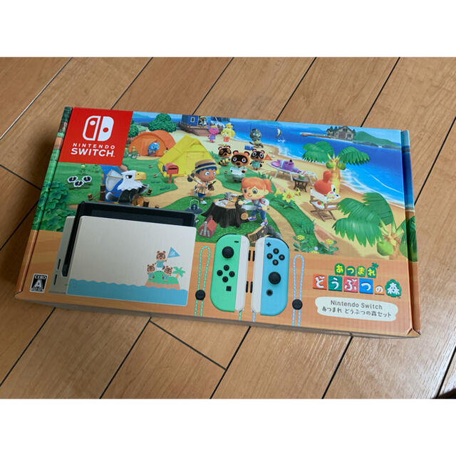 任天堂Nintendo Switch あつまれ どうぶつの森セット/Switch/HA