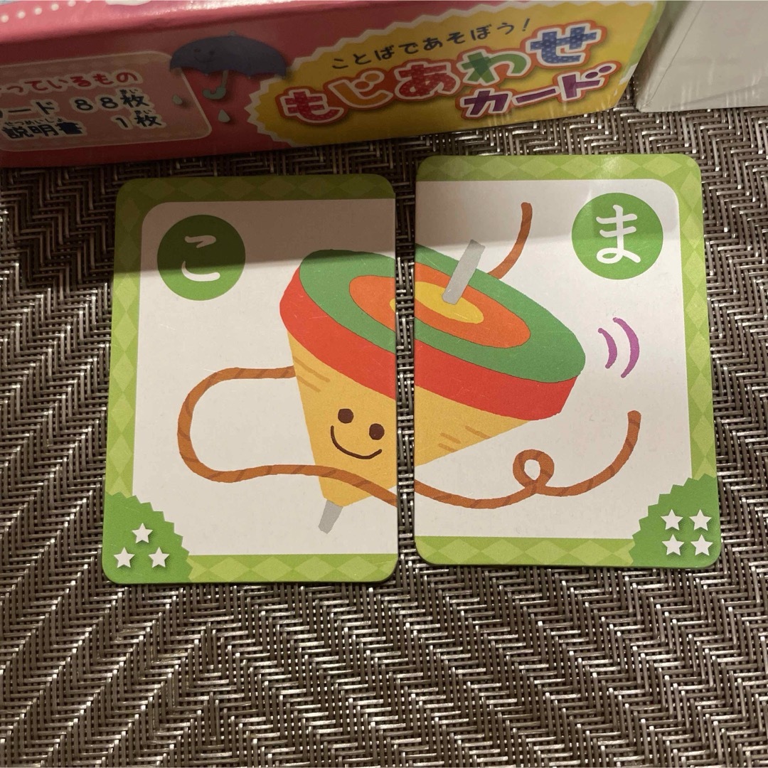 もじあわせカード キッズ/ベビー/マタニティのおもちゃ(知育玩具)の商品写真