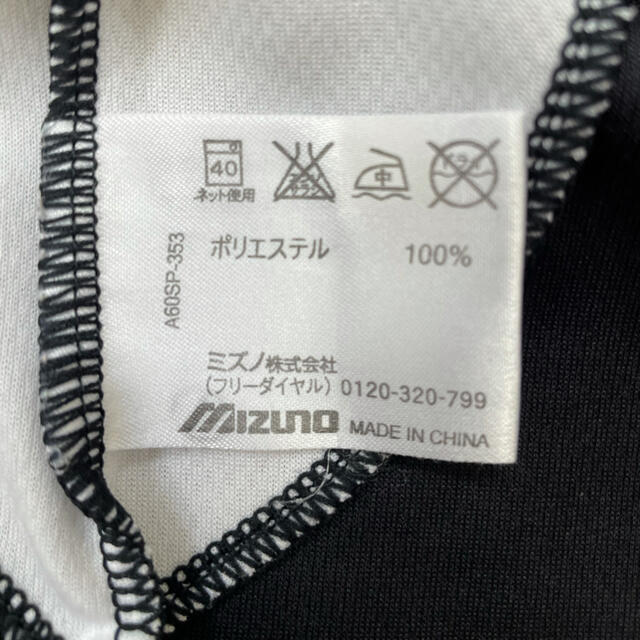 MIZUNO(ミズノ)のお買得(°▽°)Ｔシャツ(長袖) メンズのトップス(Tシャツ/カットソー(七分/長袖))の商品写真