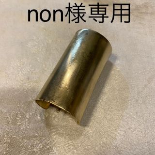 non様専用(ヘアピン)