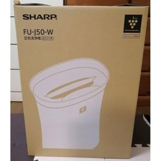 シャープ(SHARP)のSHARP 空気清浄機 FU-J50-W(空気清浄器)