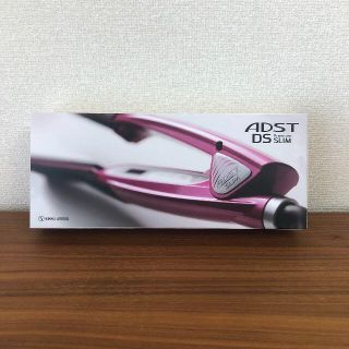 【週末限定価格】アドストDSプレミアム スリム【新品】(ヘアアイロン)