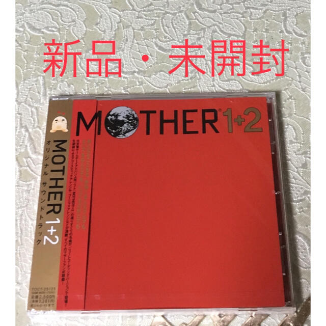 絶賛レビュー続出 Mother1 2 サントラ サウンドトラック 公式通販 Old Lapidleaders Africa