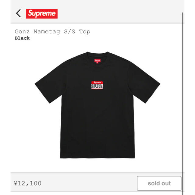 新品 Supreme Gonz NameTag S/S Top BLACK - Tシャツ/カットソー(半袖 ...