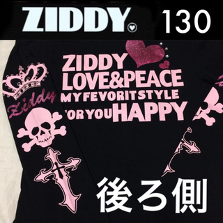 ジディー(ZIDDY)の新品タグ付き☆ZIDDY長袖Tシャツ130140ロンT黒スカルジディバイラビット(Tシャツ/カットソー)