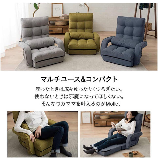 座椅子 ひじ掛け付き リクライニングの通販 by 光's shop|ラクマ 座椅子 ひじ掛け付き リクライニングの通販 by 光's shop|ラクマ