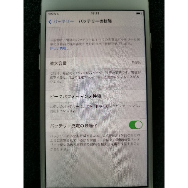 iPhone8 64GB au版 SIMロック解除済み　美品 スマホ/家電/カメラのスマートフォン/携帯電話(スマートフォン本体)の商品写真