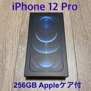 アップル(Apple)のiPhone 12 pro ,Pacific Blue,256GB(スマートフォン本体)