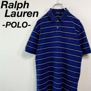 ポロラルフローレン(POLO RALPH LAUREN)の古着 ポロ ラルフローレン ポロシャツ L ネイビー ボーダー 刺繍ロゴ 鹿の子(ポロシャツ)