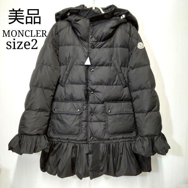 【25％OFF】 MONCLER - 美品 モンクレール 裾フリル ダウンコート サイズ2 UJ32 ダウンジャケット - cwoc.buap.mx