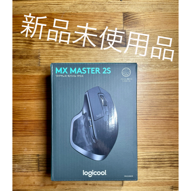 ロジクール　Logitech MX Master 2S Bluetoothマウス